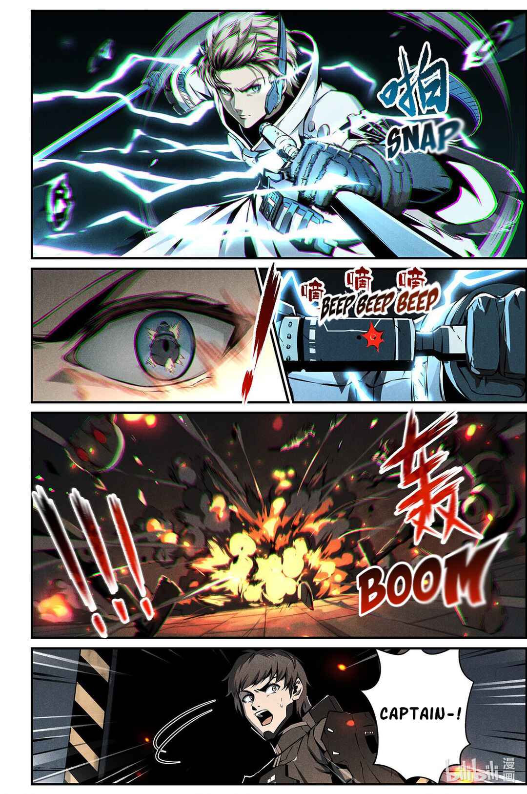 Punishing Gray Raven: Interlude Chapter 16 - Page 6