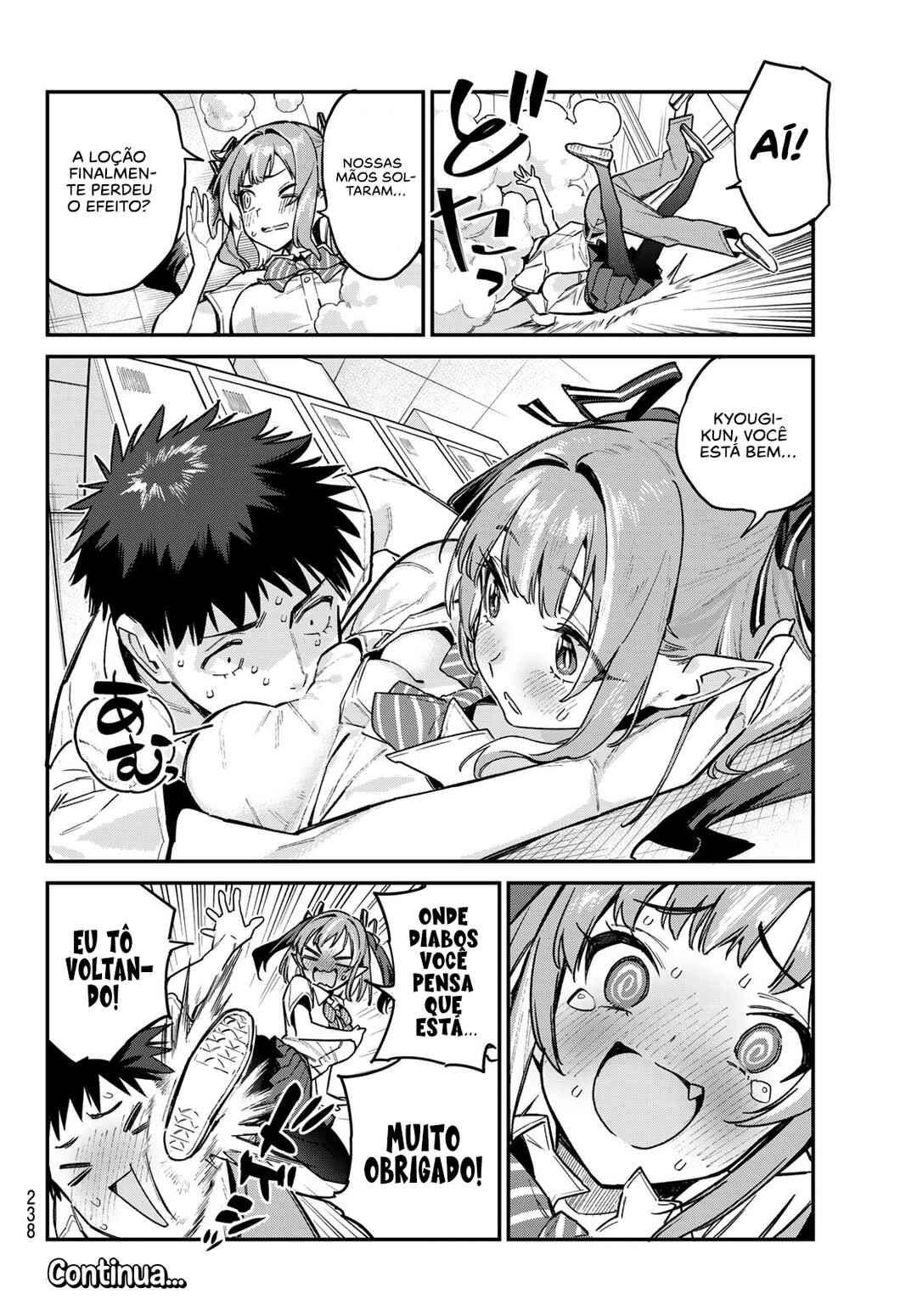 Kanan-sama wa Akumade Choroi Chapter 77 - Page 9