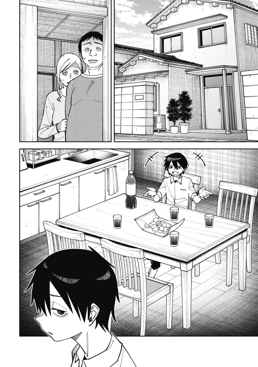 Wakeari Shinrei Mansion Chapter 55 - Page 2