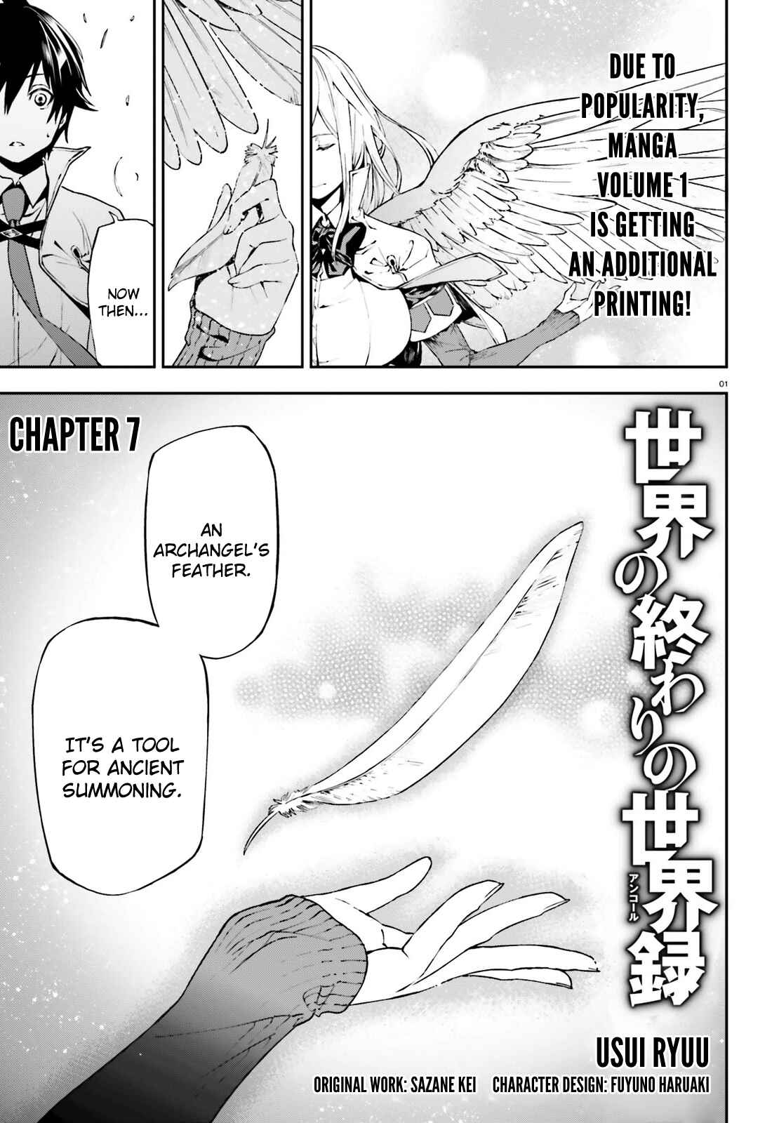 Sekai no Owari no Encore Chapter 7 - Page 2