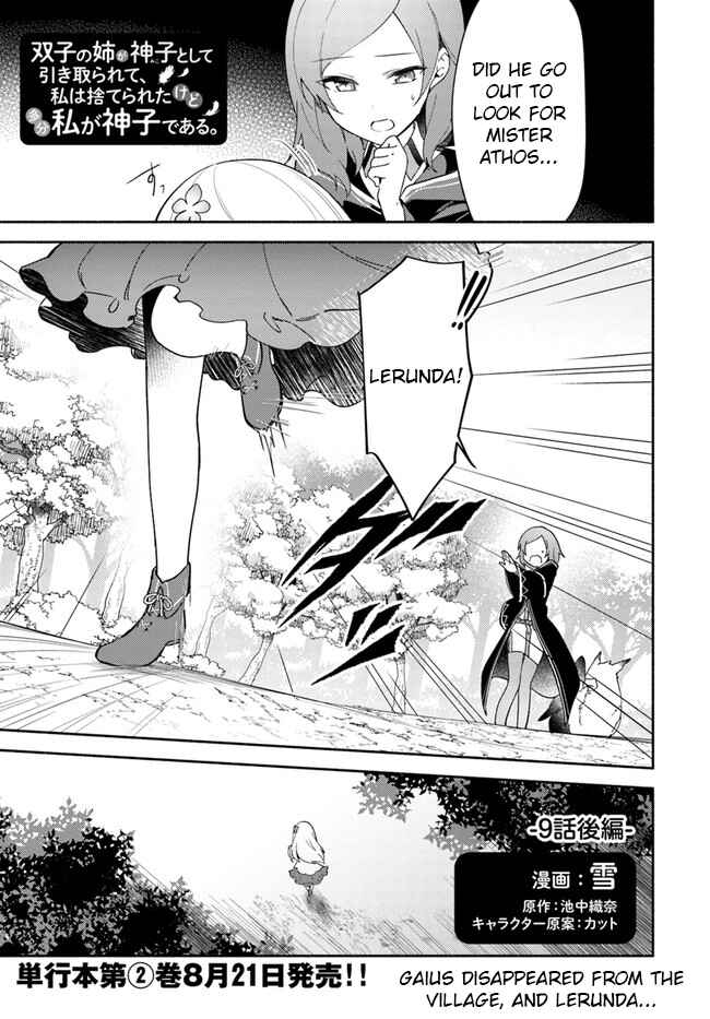 Futago no Ane ga Miko to shite Hikitorarete, Watashi wa Suterareta kedo Tabun Watashi ga Miko de aru. Chapter 9.2 - Page 1