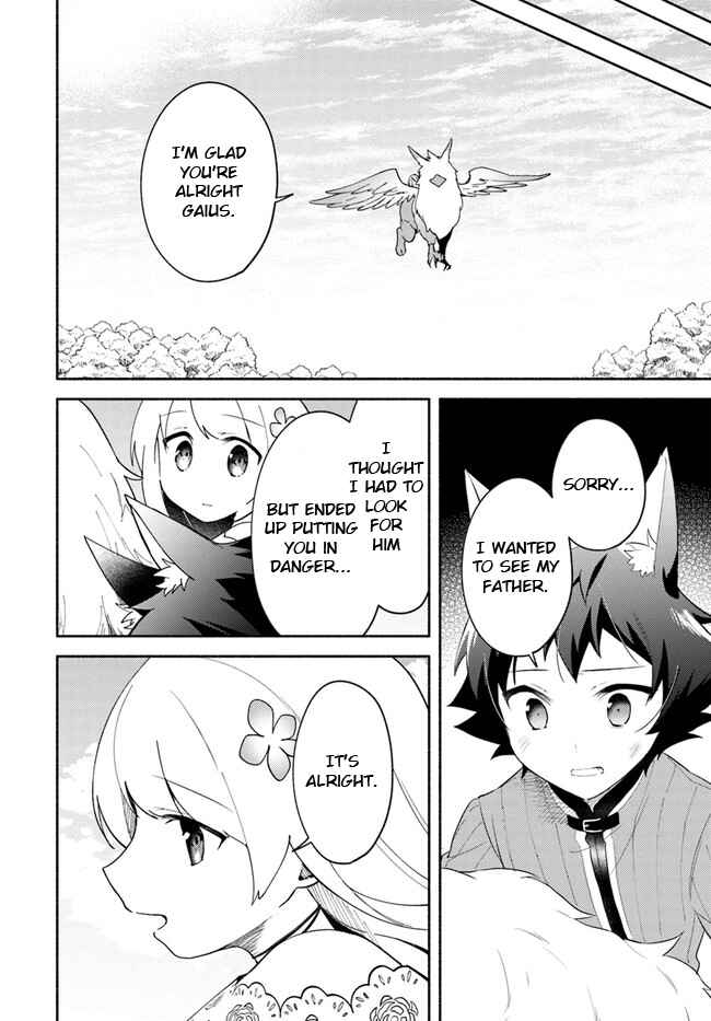 Futago no Ane ga Miko to shite Hikitorarete, Watashi wa Suterareta kedo Tabun Watashi ga Miko de aru. Chapter 9.2 - Page 14