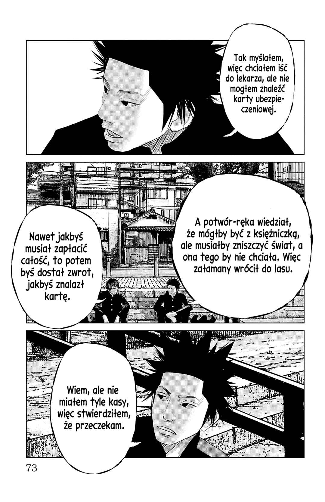 Setoutsumi Chapter 54 - Page 12