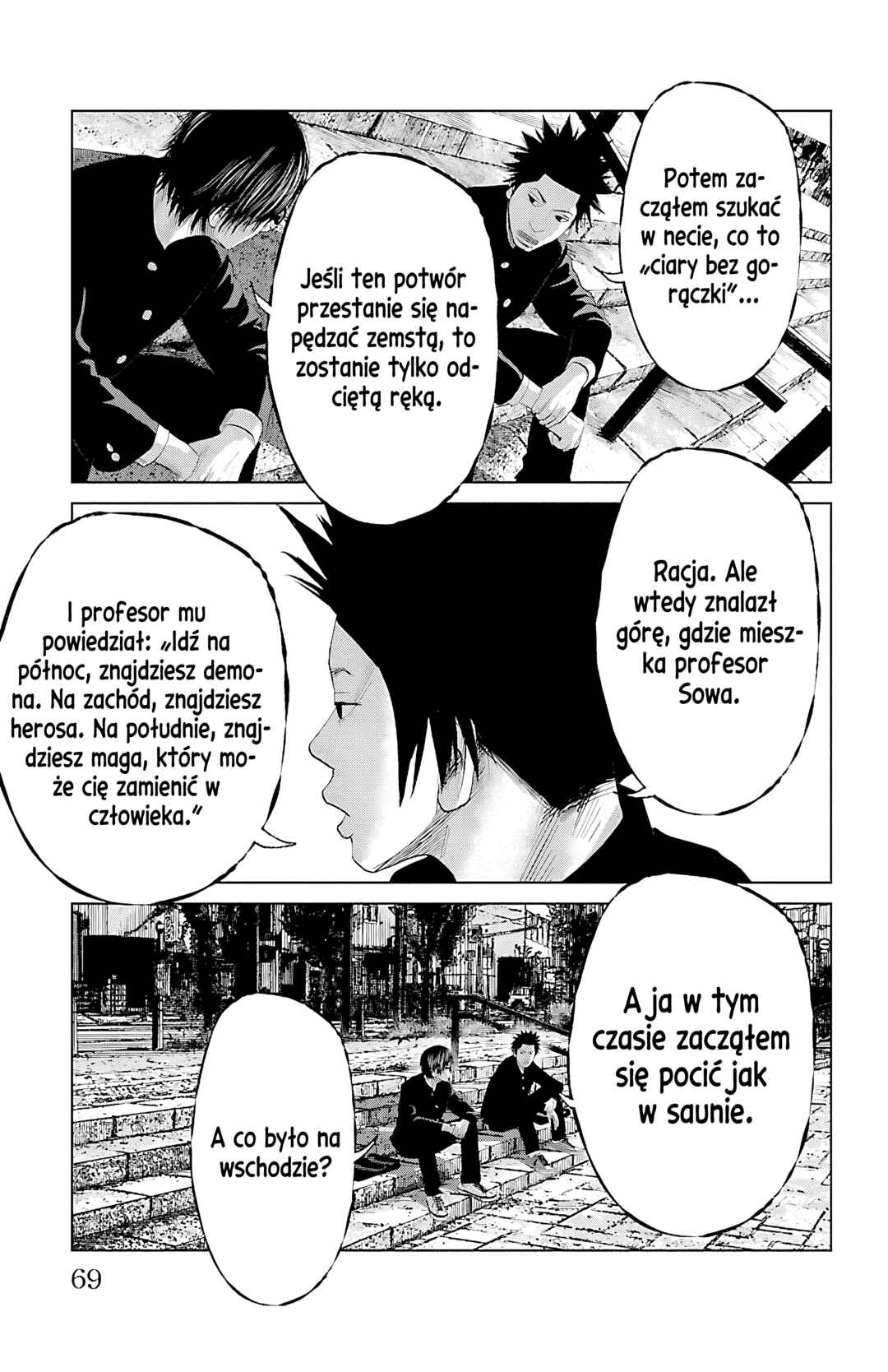 Setoutsumi Chapter 54 - Page 8
