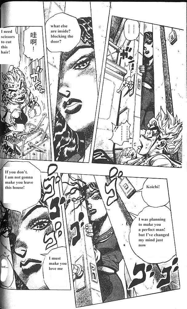 JoJo no Kimyou na Bouken: Part 4 - Diamond wa Kudakenai Chapter 34 - Page 14