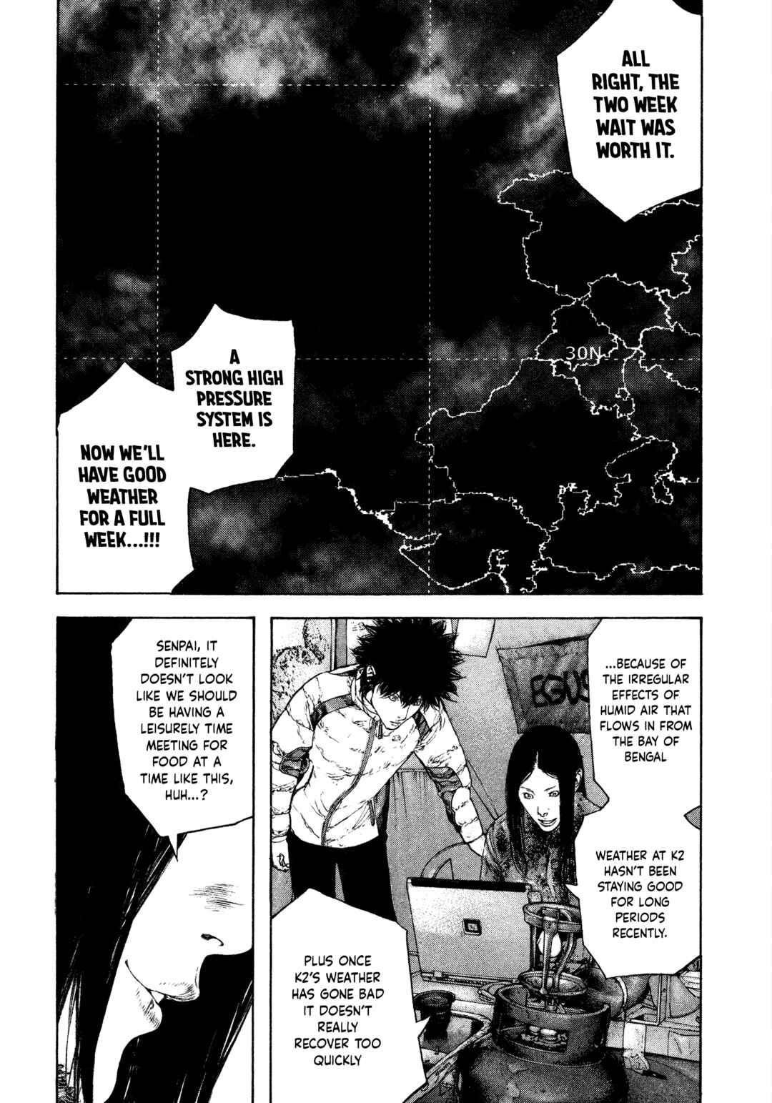 Kokou no Hito Chapter 133 - Page 14