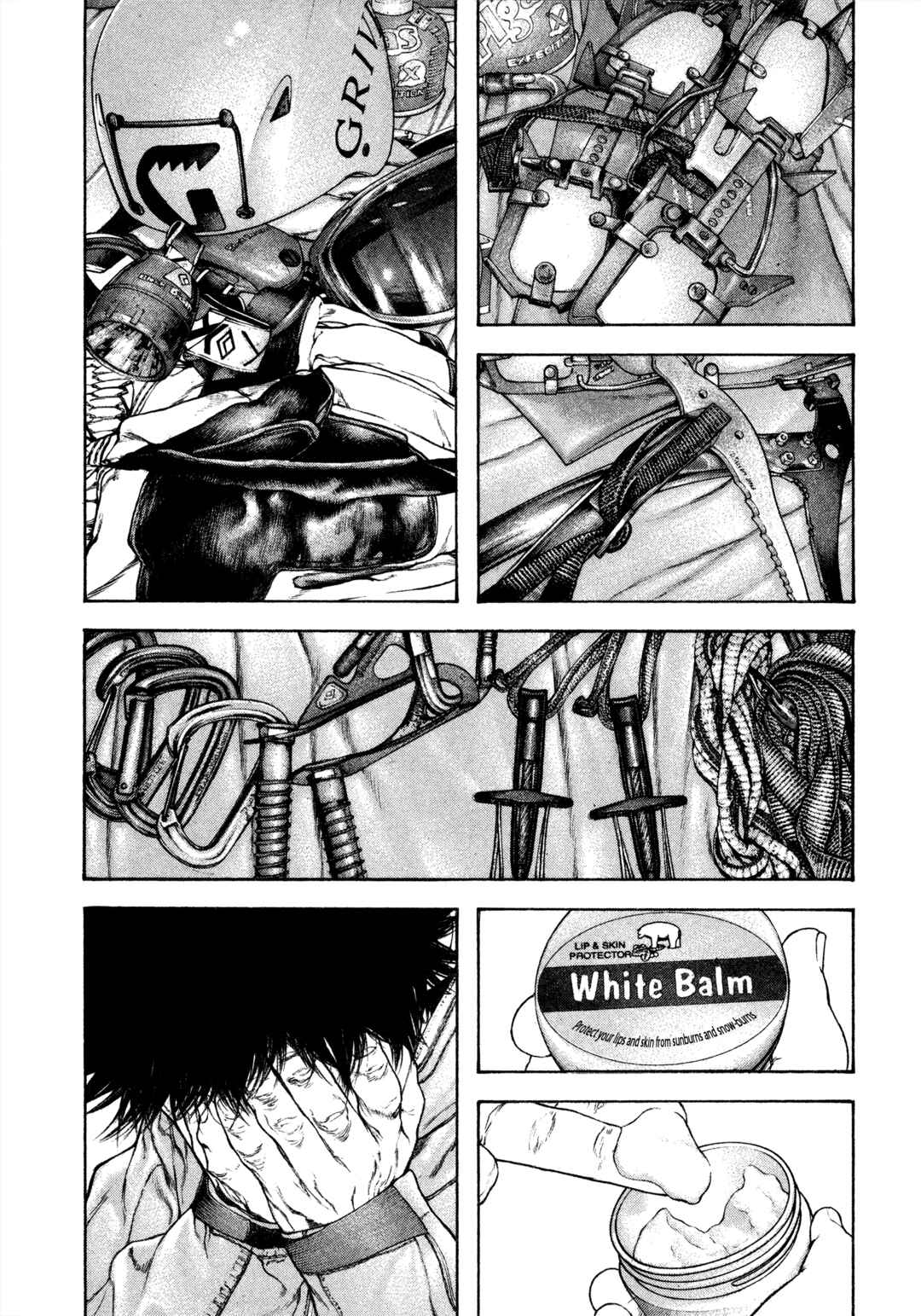 Kokou no Hito Chapter 133 - Page 16