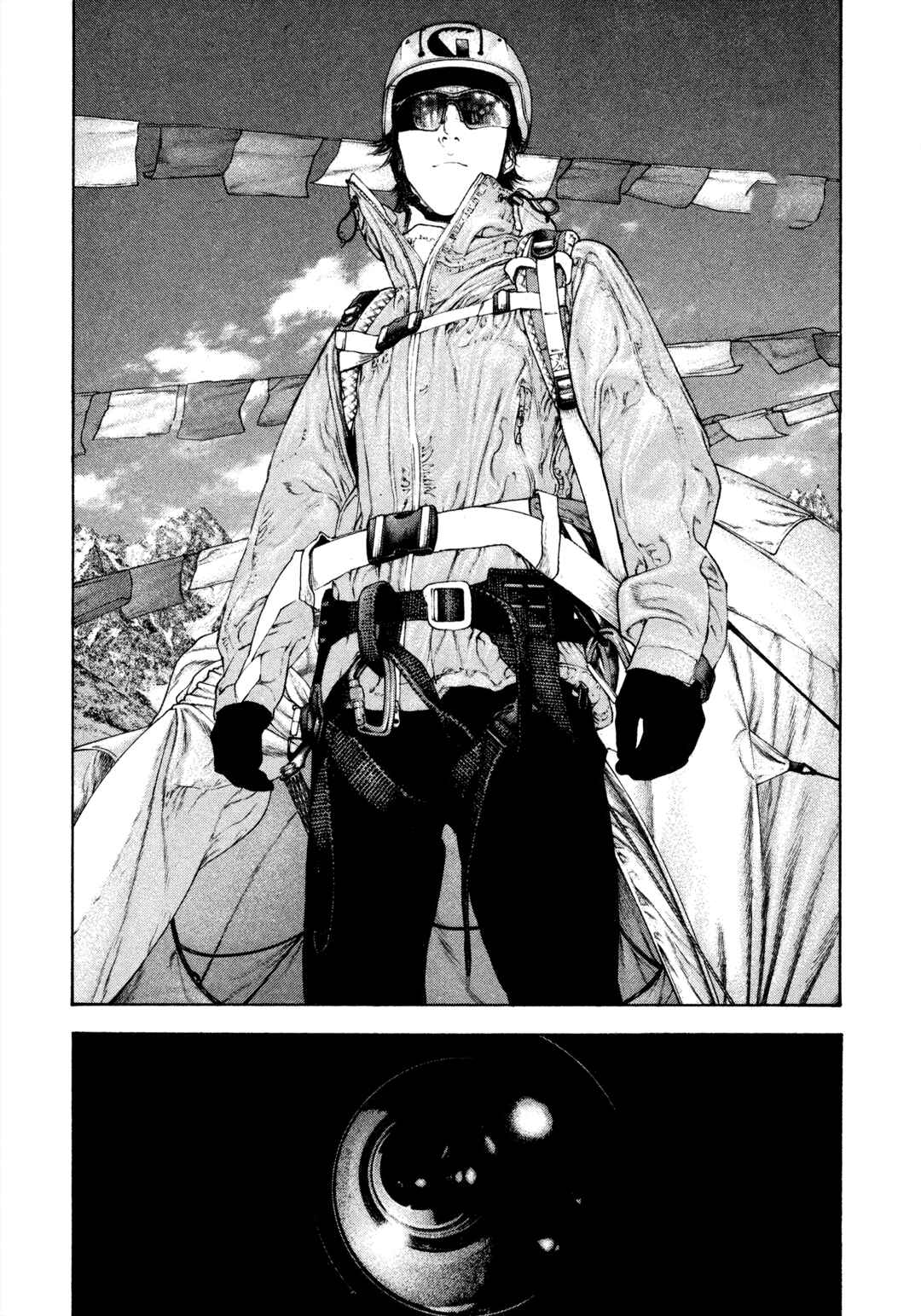 Kokou no Hito Chapter 133 - Page 18