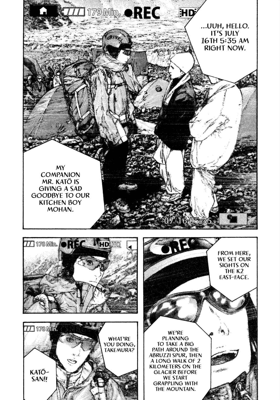 Kokou no Hito Chapter 133 - Page 19