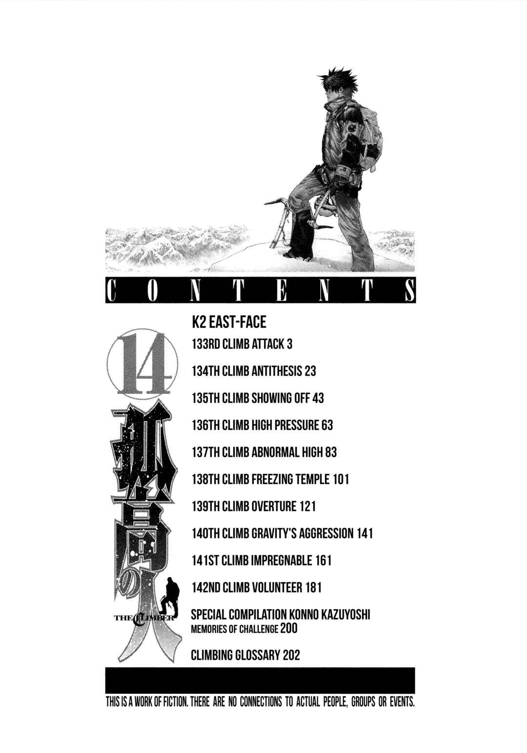 Kokou no Hito Chapter 133 - Page 4