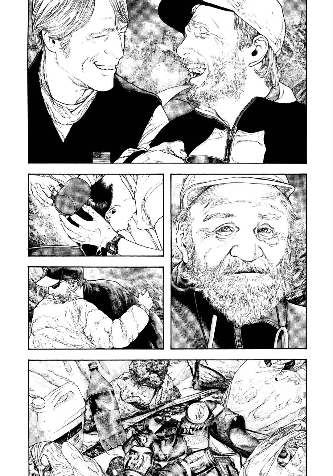 Kokou no Hito Chapter 133 - Page 9