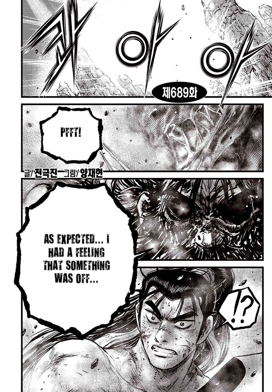 Yeolhyeol Gangho Chapter 689 - Page 2