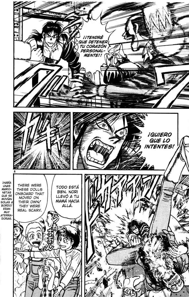 Karakuri Circus Chapter 133 - Page 8