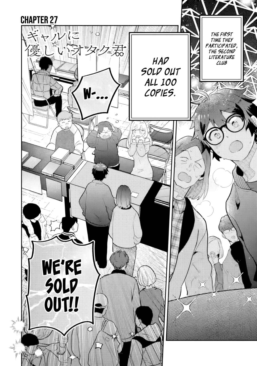 Gal ni Yasashii Otaku-kun Chapter 27 - Page 3
