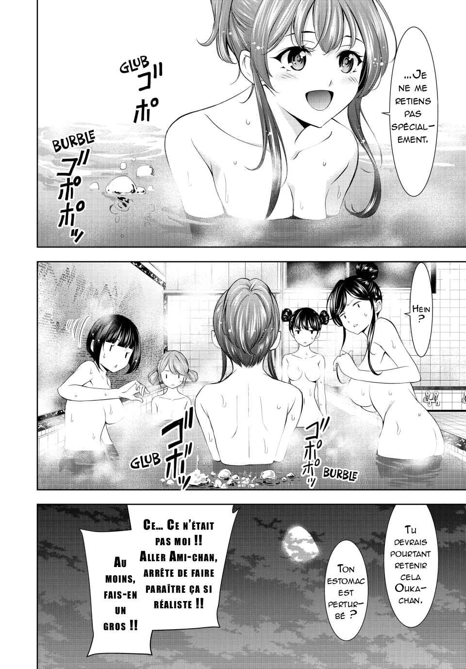 Megami no Café Terrace Chapter 174 - Page 15