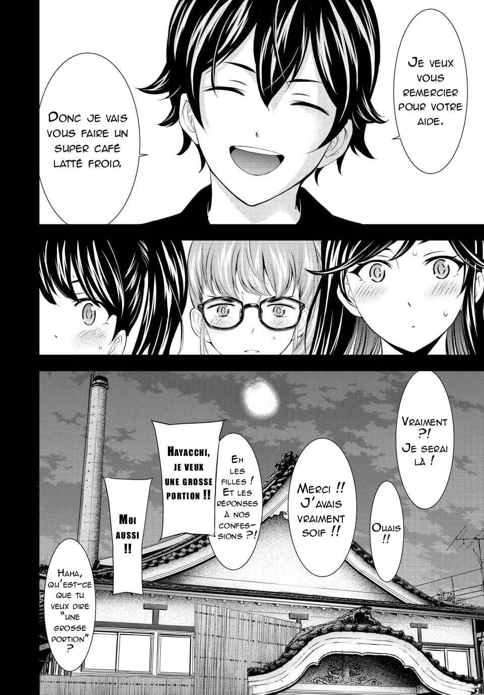 Megami no Café Terrace Chapter 174 - Page 19