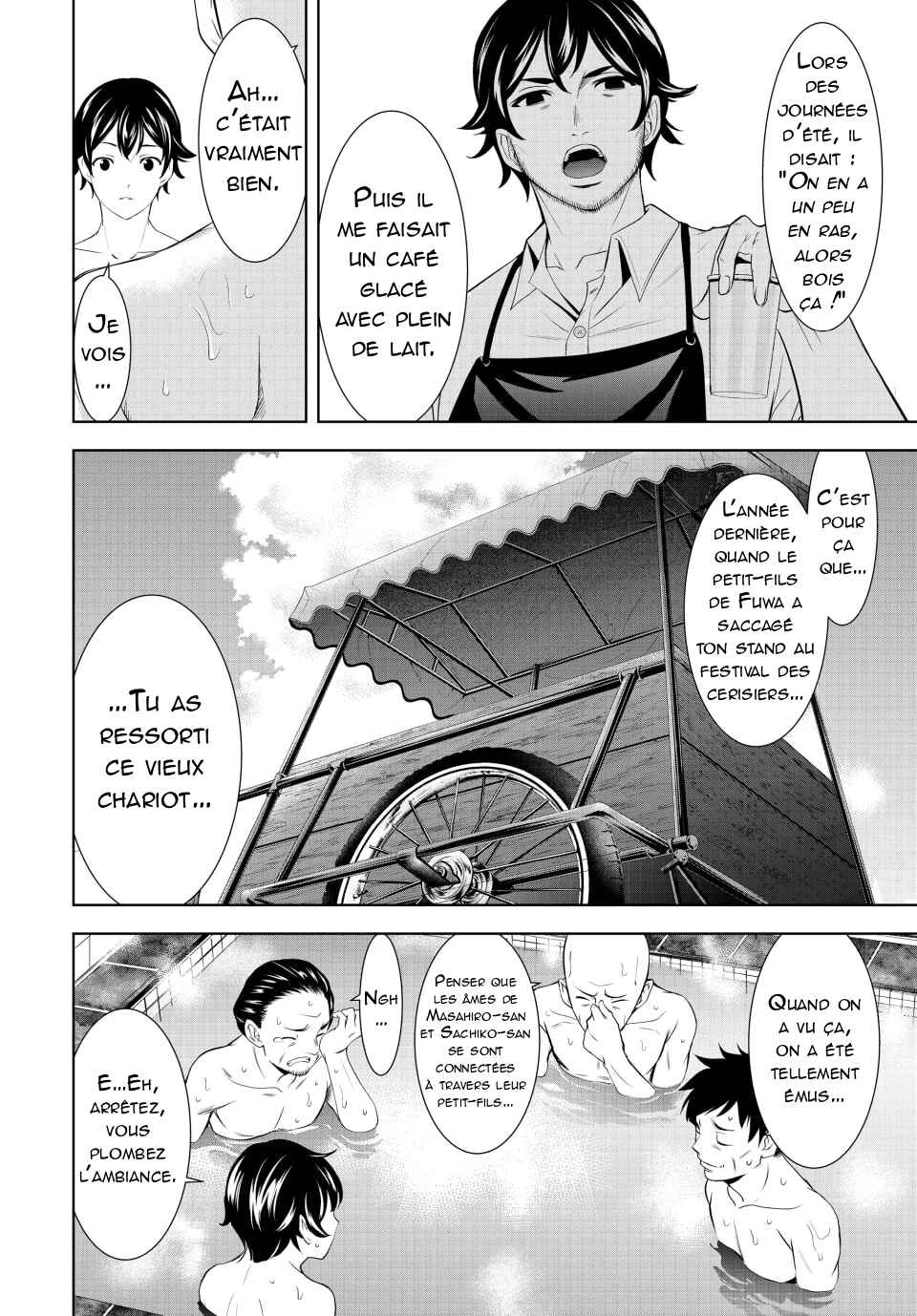 Megami no Café Terrace Chapter 174 - Page 7