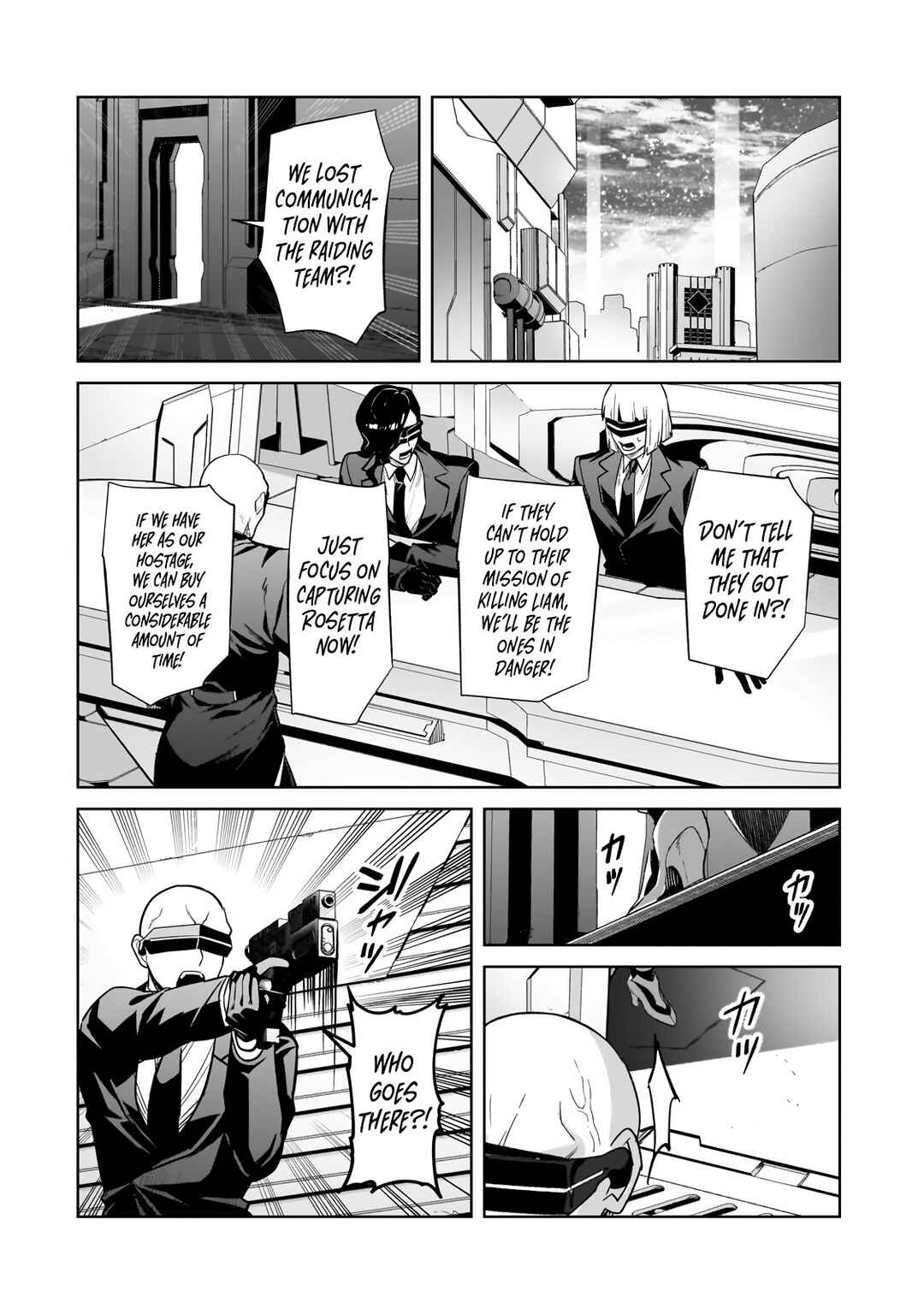 Ore wa Seikan Kokka no Akutoku Ryoushu! Chapter 33.2 - Page 14