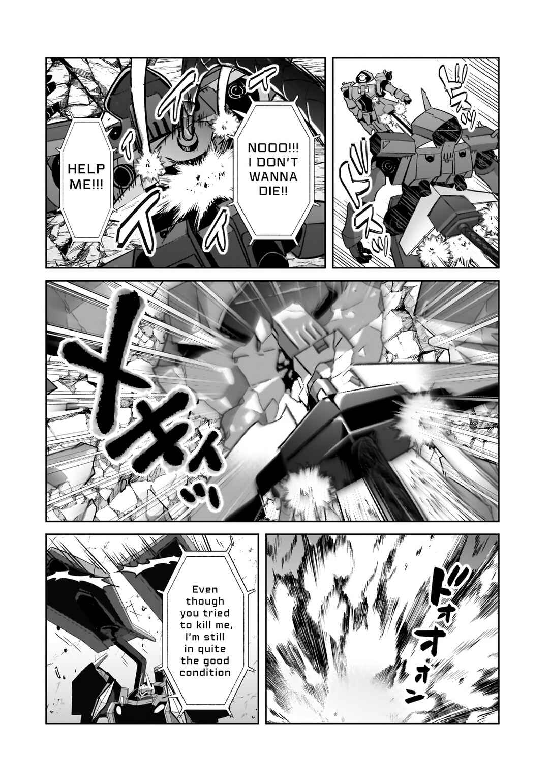 Ore wa Seikan Kokka no Akutoku Ryoushu! Chapter 33.2 - Page 5