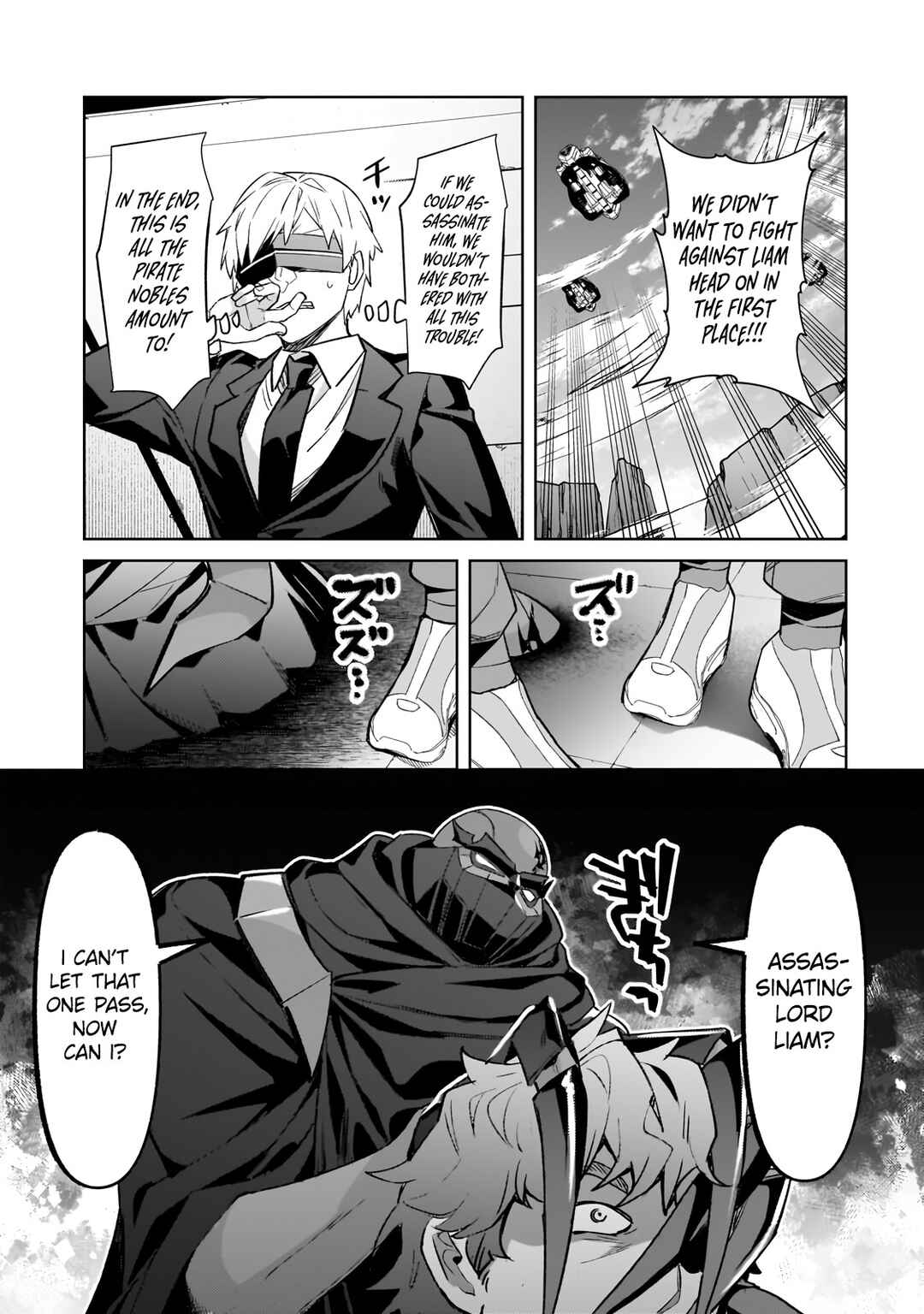 Ore wa Seikan Kokka no Akutoku Ryoushu! Chapter 33.2 - Page 9