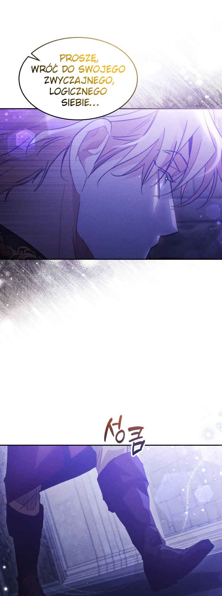 Conquer My Heart Chapter 29 - Page 26