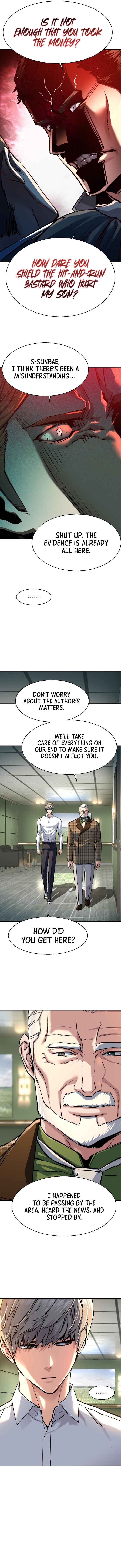 Iphak Yongbyeong Chapter 235 - Page 7