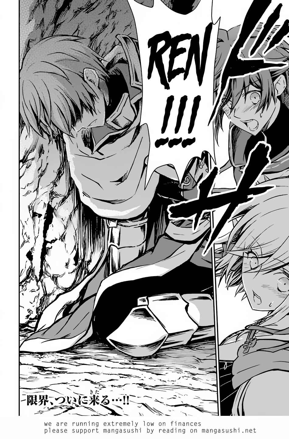 Kanzen Kaihi Healer no Kiseki Chapter 29 - Page 30