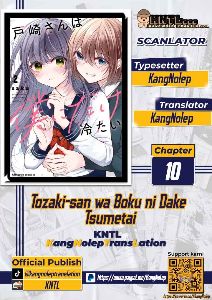 Tozaki-san wa Boku ni Dake Tsumetai Chapter 10 - Page 1