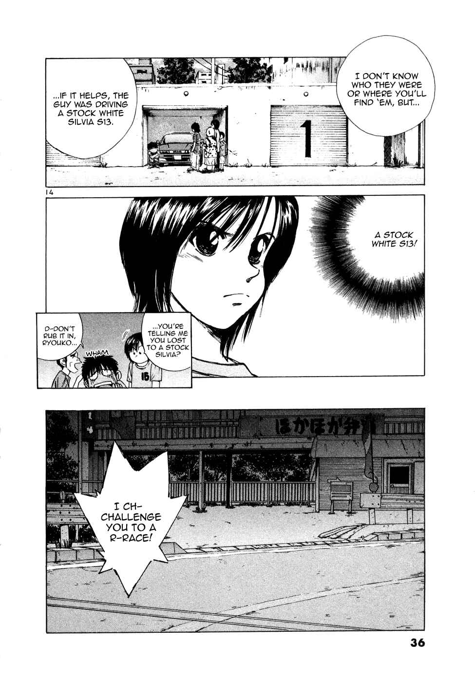 Over Rev! Chapter 81 - Page 12