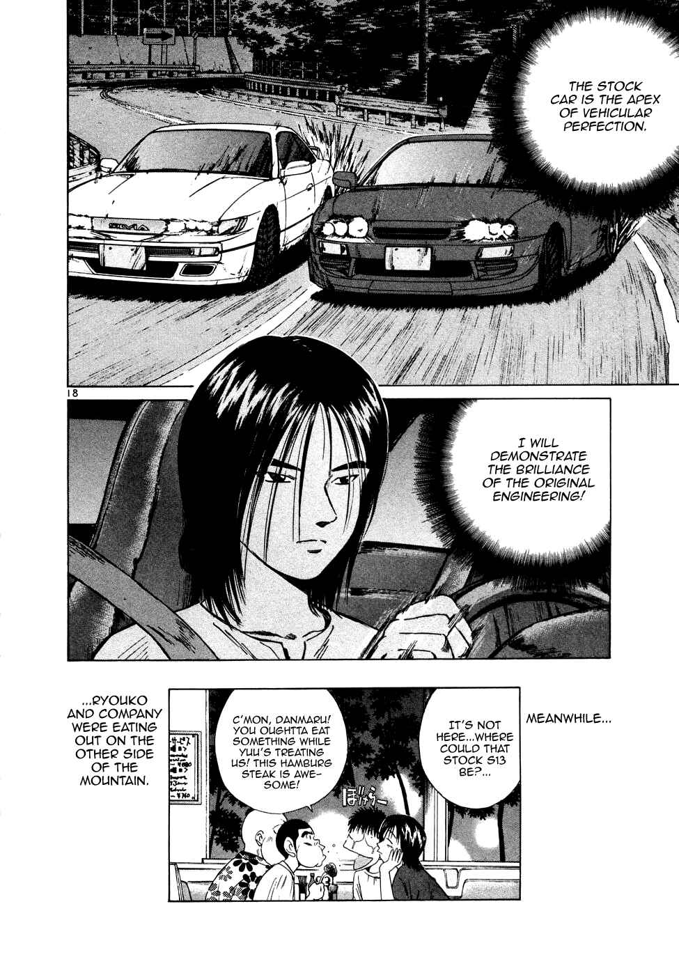 Over Rev! Chapter 81 - Page 16