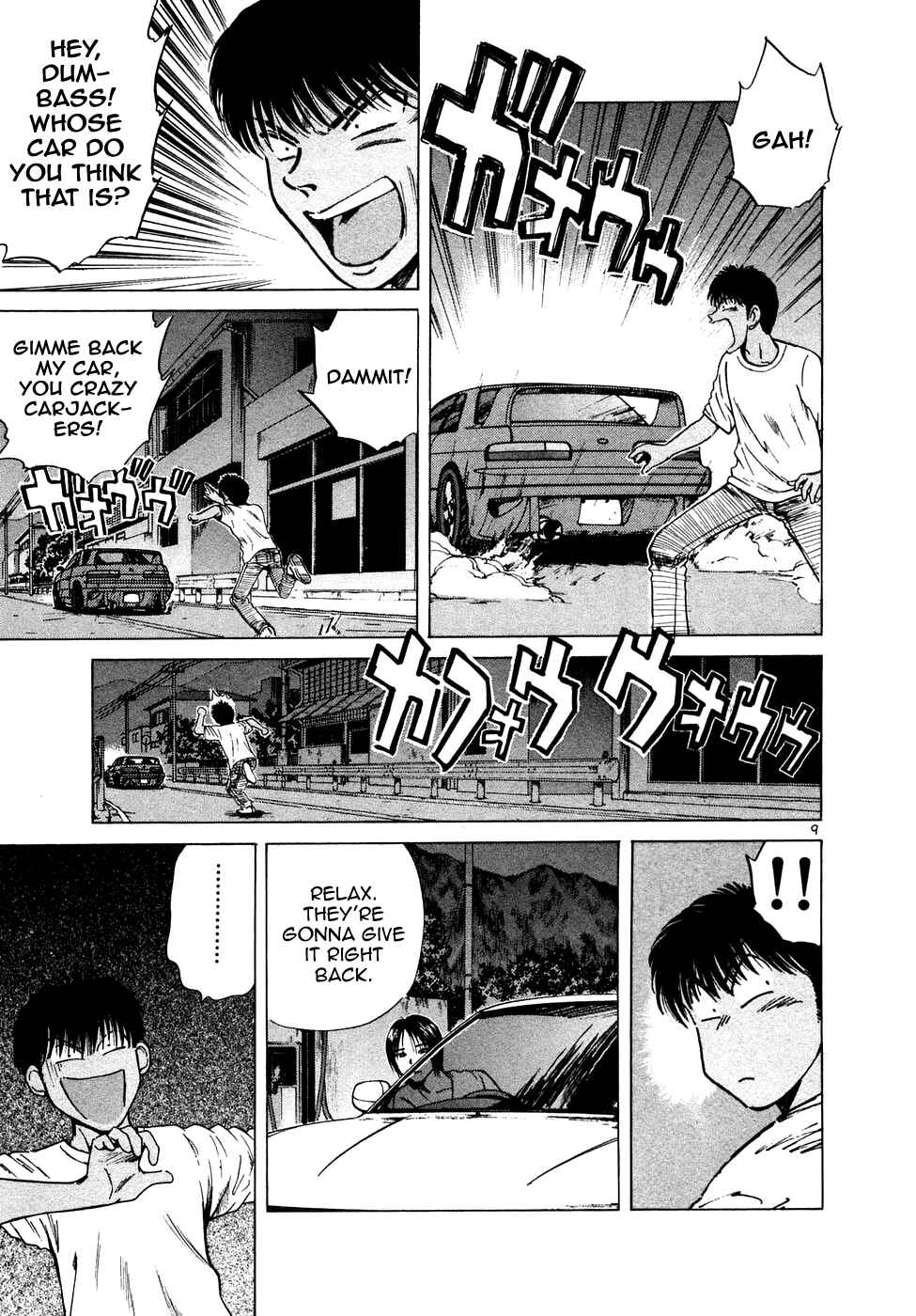 Over Rev! Chapter 81 - Page 7