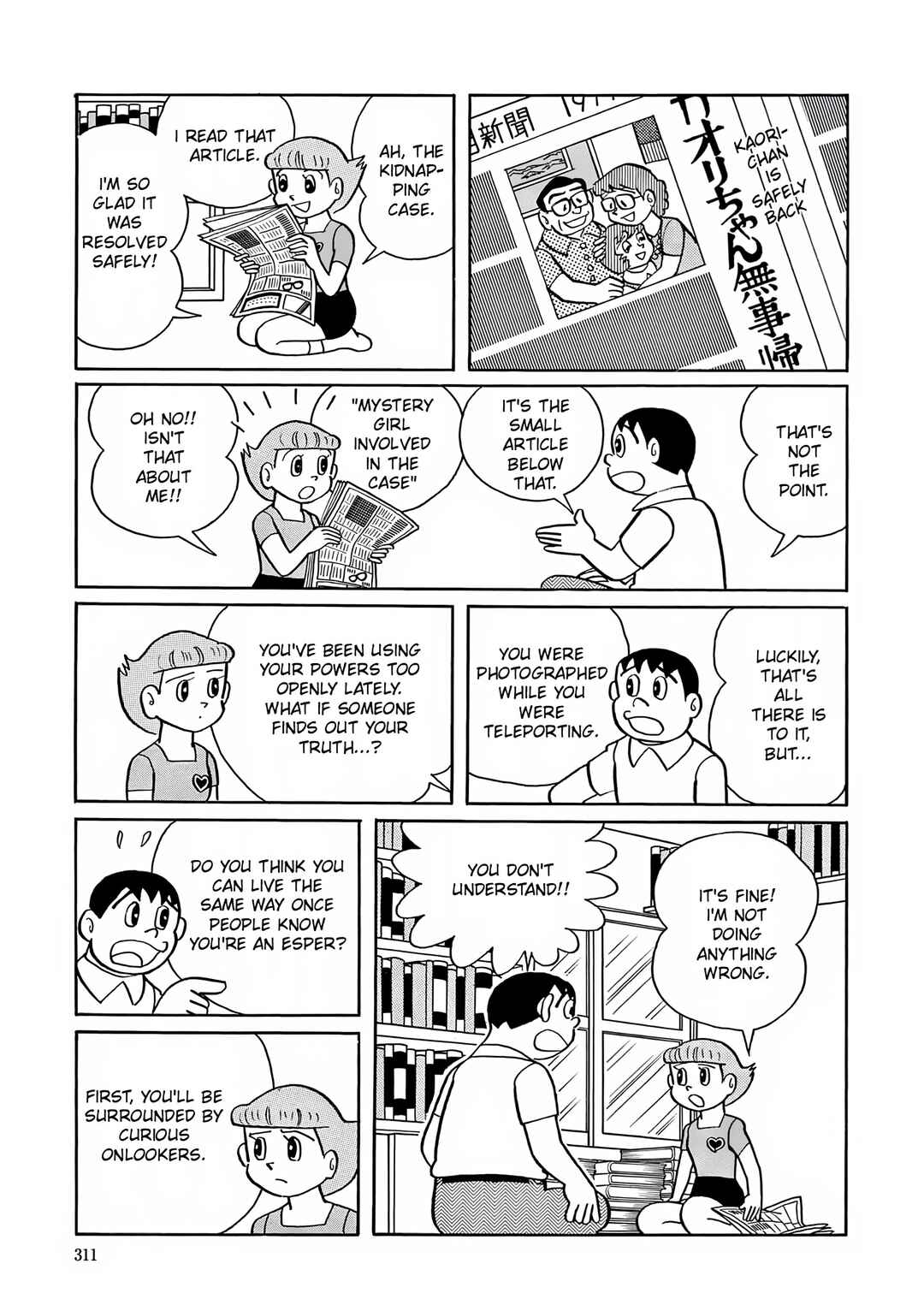 Esper Mami Chapter 12 - Page 9