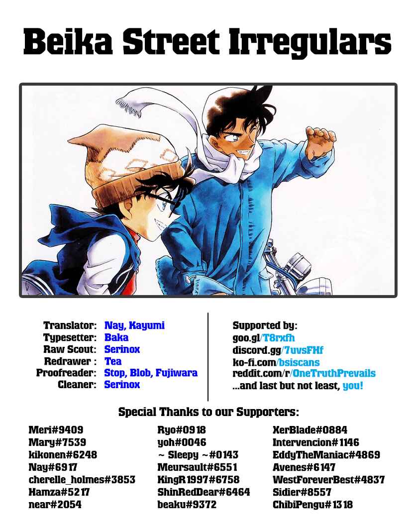 Detective Conan Chapter 1028 - Page 19