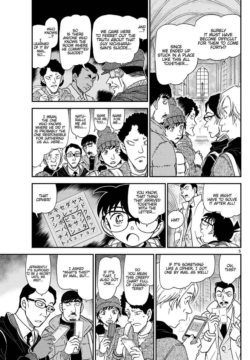 Detective Conan Chapter 1028 - Page 6
