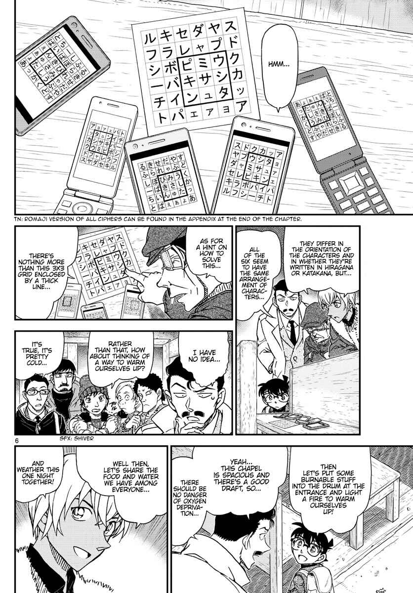 Detective Conan Chapter 1028 - Page 7