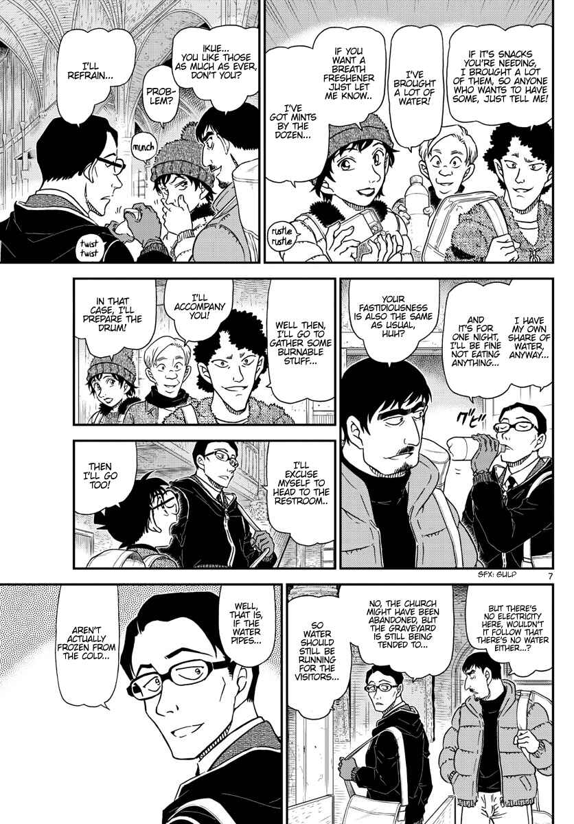 Detective Conan Chapter 1028 - Page 8