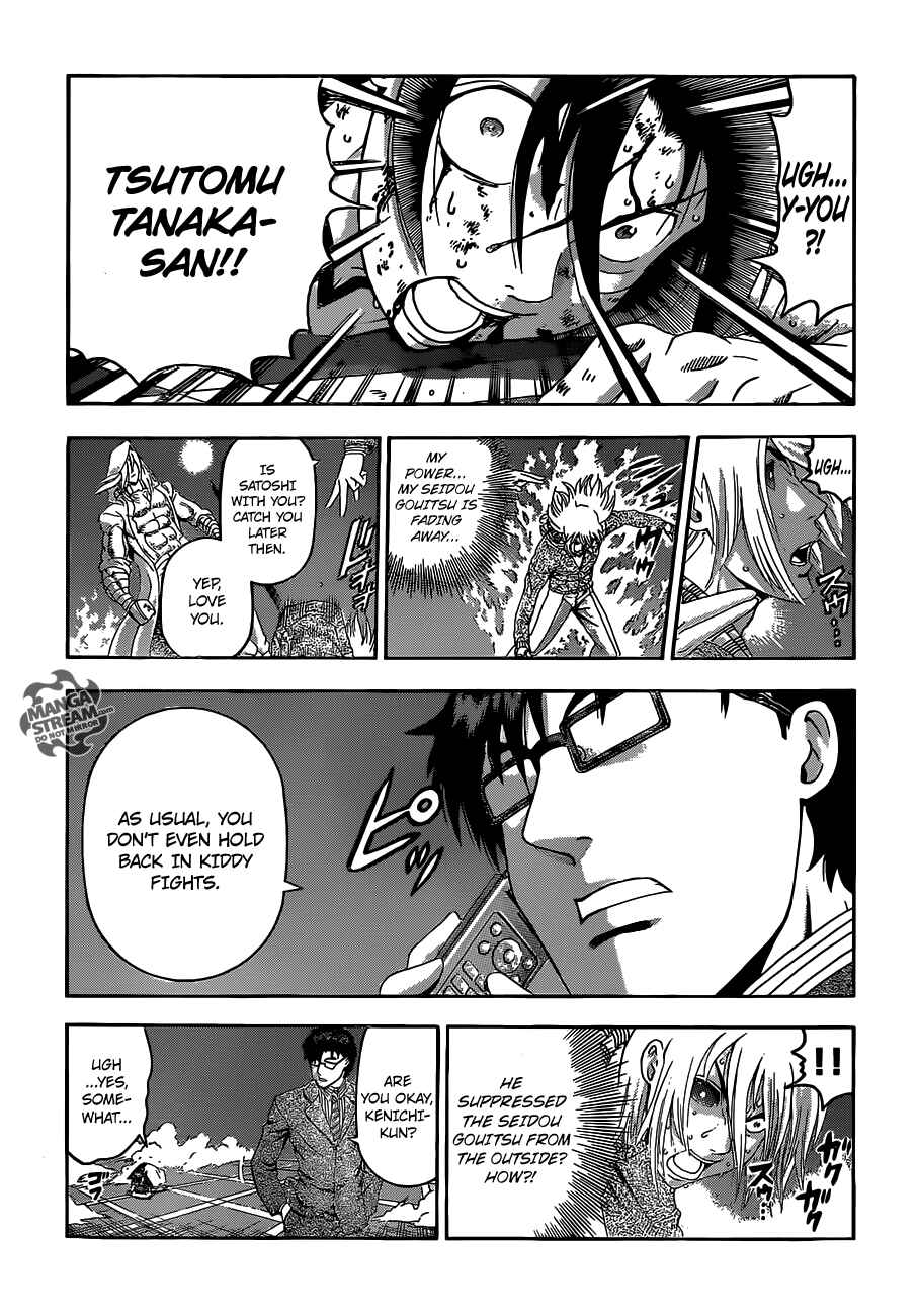 Shijou Saikyou no Deshi Kenichi Chapter 518 - Page 12