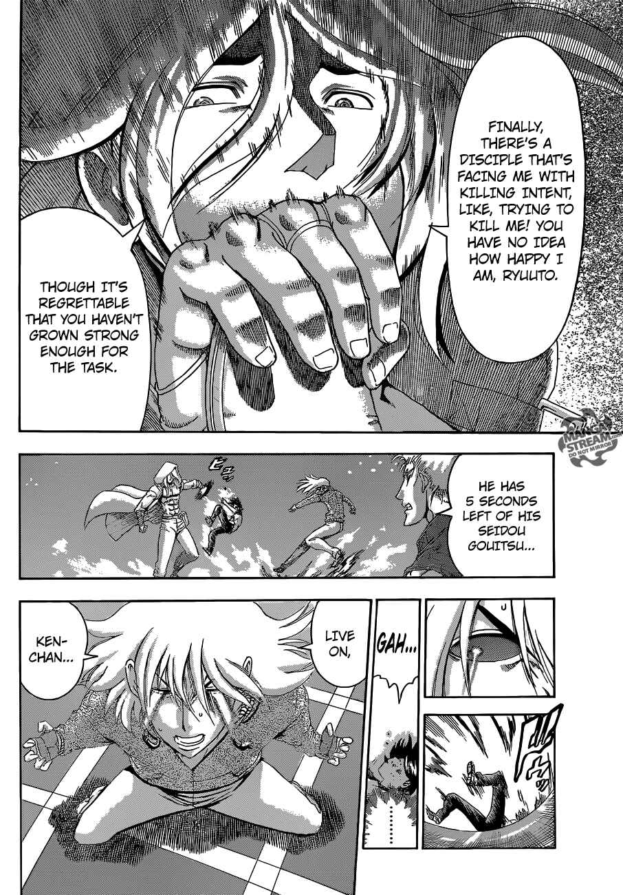 Shijou Saikyou no Deshi Kenichi Chapter 518 - Page 7
