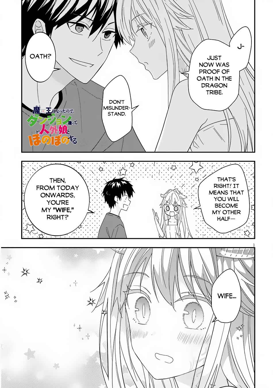 Maou ni Natta node, Dungeon Tsukutte Jingai Musume to Honobono Suru Chapter 48 - Page 2