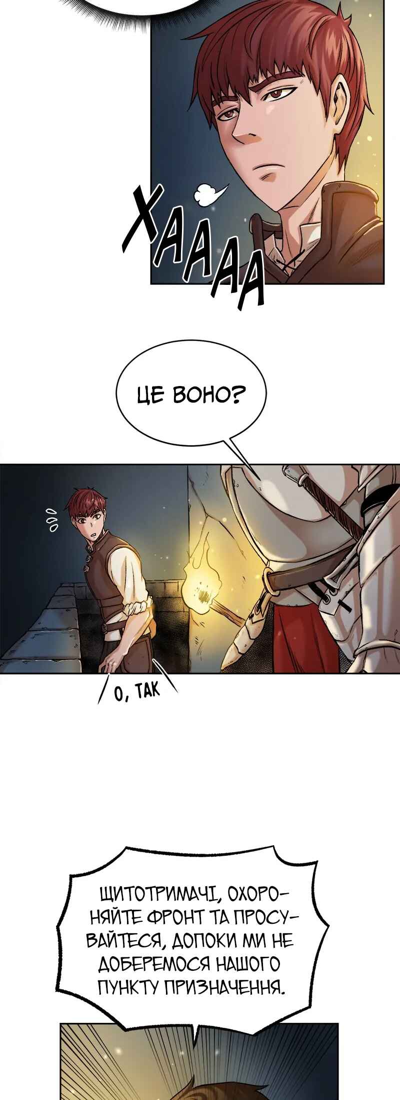 Dungeon Ssibeomeokneun Artifact Chapter 1 - Page 32