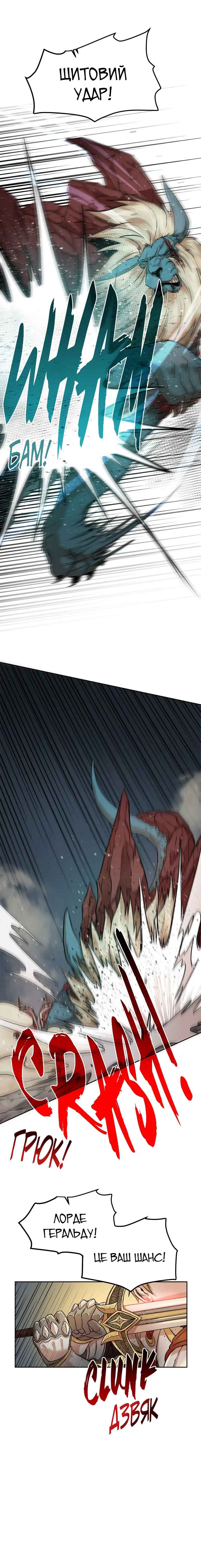 Dungeon Ssibeomeokneun Artifact Chapter 1 - Page 50