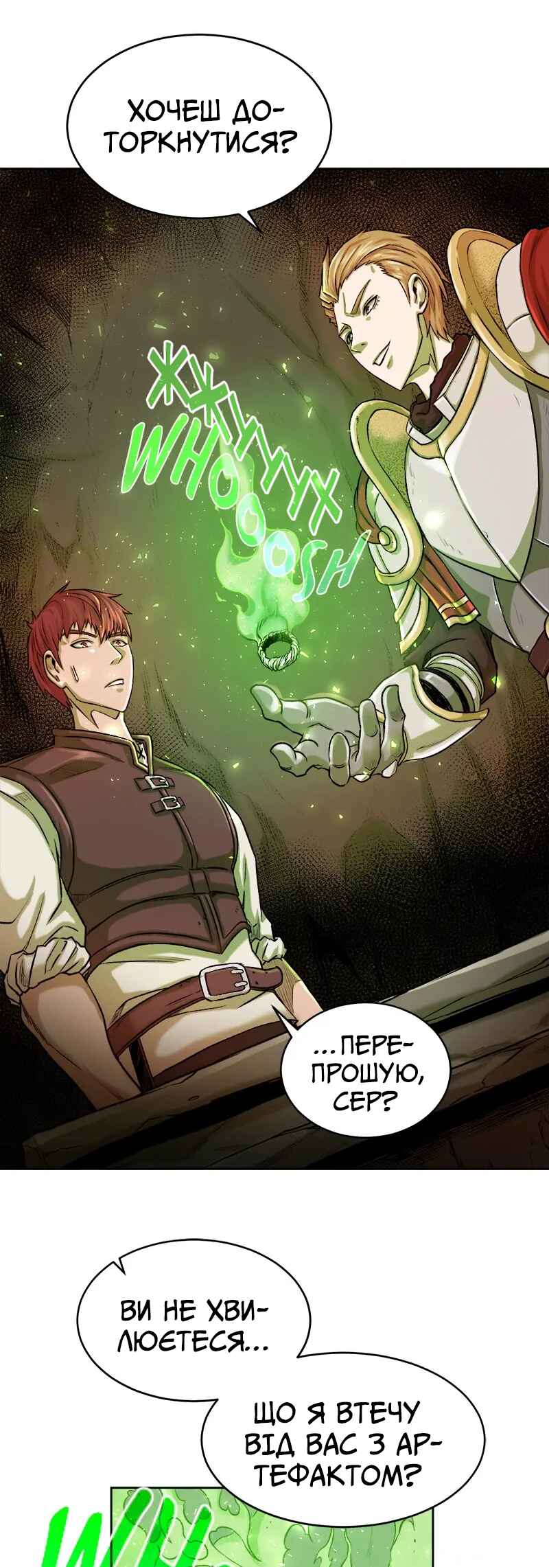 Dungeon Ssibeomeokneun Artifact Chapter 1 - Page 56
