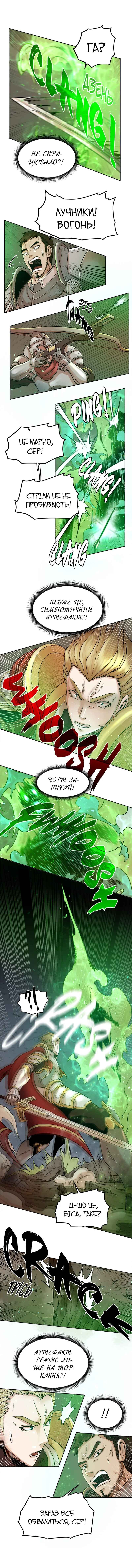 Dungeon Ssibeomeokneun Artifact Chapter 1 - Page 70