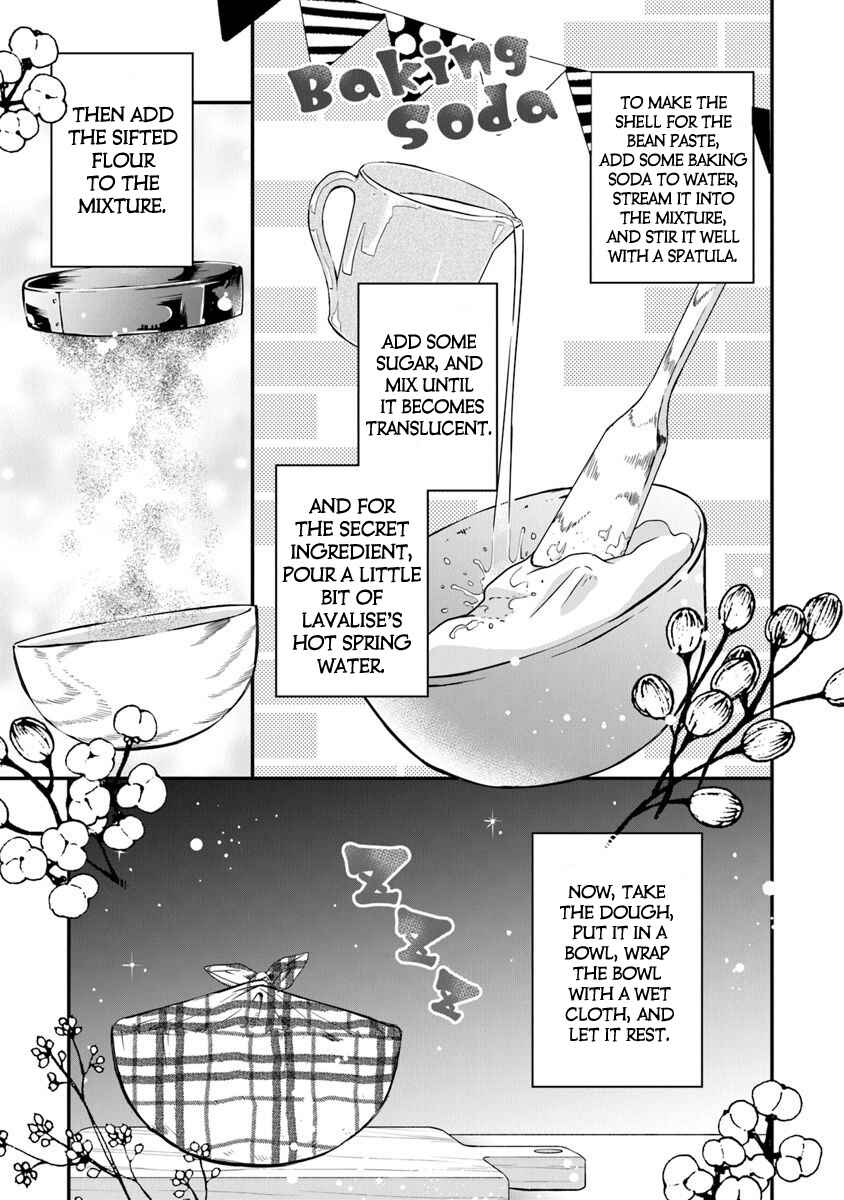 Akuyaku Reijou no Tsuihougo! Chapter 17 - Page 10