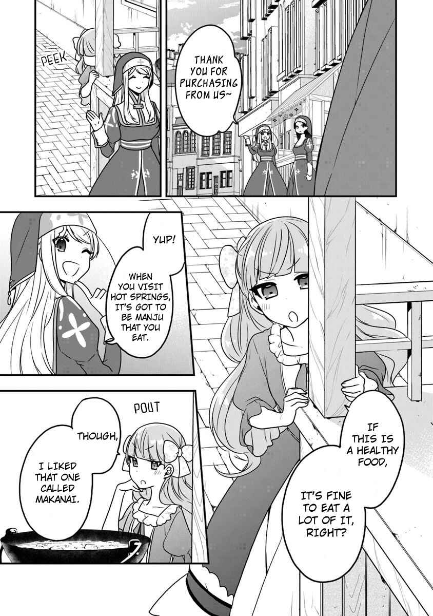 Akuyaku Reijou no Tsuihougo! Chapter 17 - Page 12