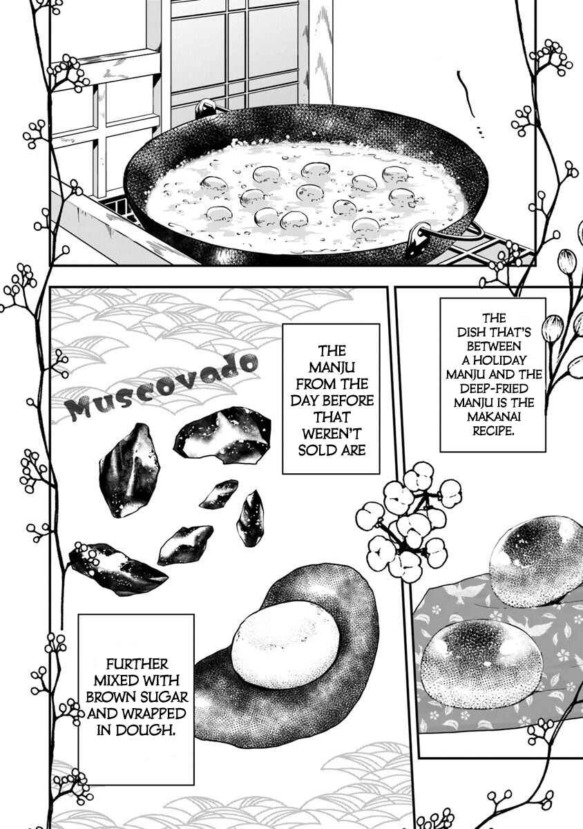 Akuyaku Reijou no Tsuihougo! Chapter 17 - Page 13