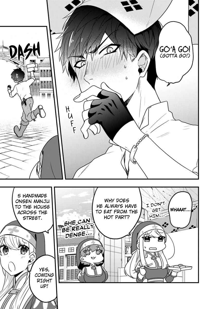 Akuyaku Reijou no Tsuihougo! Chapter 17 - Page 18