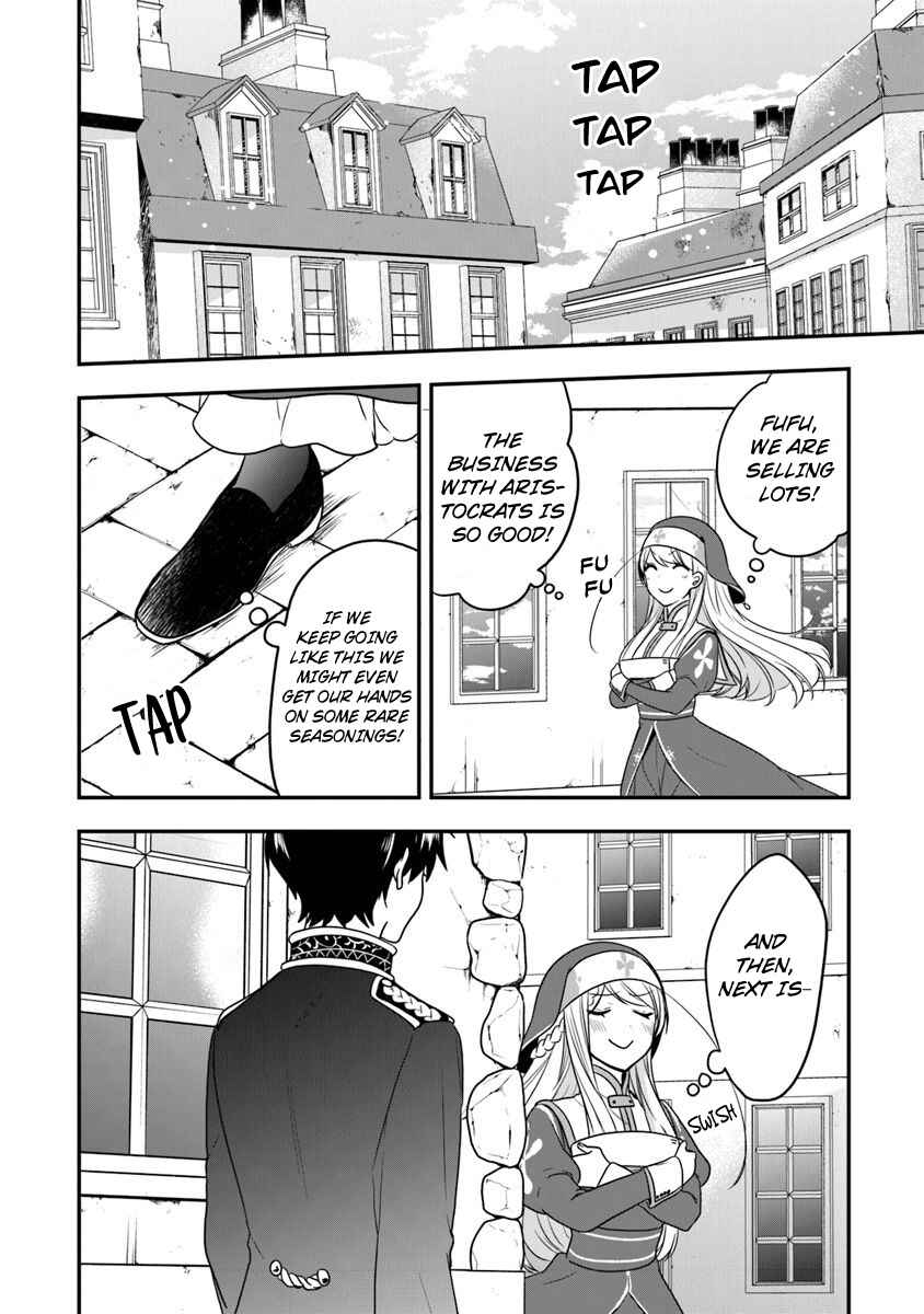 Akuyaku Reijou no Tsuihougo! Chapter 17 - Page 19