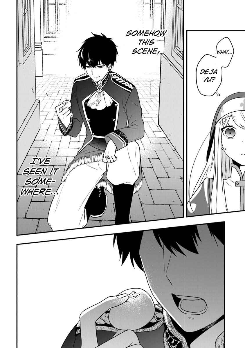 Akuyaku Reijou no Tsuihougo! Chapter 17 - Page 23