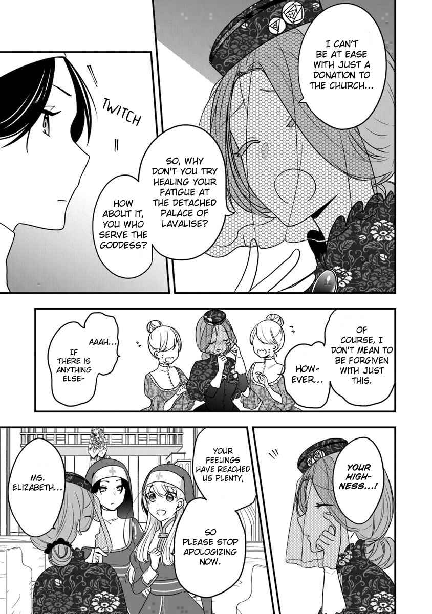 Akuyaku Reijou no Tsuihougo! Chapter 17 - Page 4